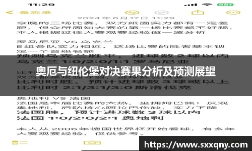 完美电竞